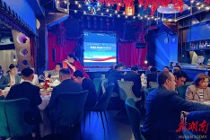 史上第一次！湘味预制菜全席登上国际大场面