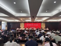 湖南交通职院召开新学期开学工作会暨高质量发展务虚会