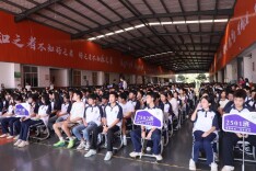 法治教育进校园，护航青春助成长——长沙市融城理工中等职业学校举办2025年秋季法治讲座