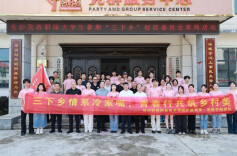 长沙民政职院“三下乡”团队深耕安化基层：专业赋能治理，青春点亮乡野