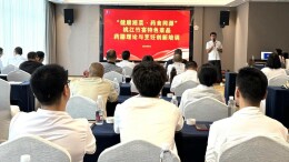 “健康湘菜”赋能“竹乡味道”，竹宴主题培训首进桃江