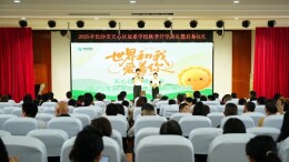 天心区辰希学校开学，系长沙城区第一所区级九年一贯制特殊教育学校