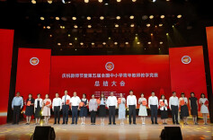 湖南“青椒”载誉而归  省教育工会“青教赛”品牌效应凸显