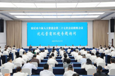 为民而问 为企而督——宿迁人大专题询问直击营商环境“堵断痛难”