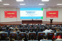 湘潭大学举办学科建设专题交流会