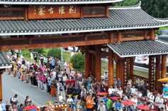 花瑶同胞欢庆传统佳节“讨僚皈”