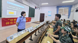 怀化市大学生开学第一课：禁毒教育筑牢校园防线