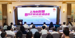 上海出台新举措，让“科研妈妈”放心生娃：每人资助5万元，学历职称有门槛