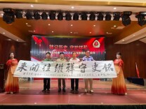 铭记历史守祥和 薪火相传忆峥嵘