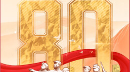 读报|9月3日《三湘都市报》版面速览