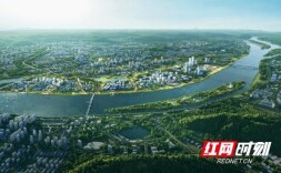 好评中国丨从“三城记”到“同城记”的长株潭启示