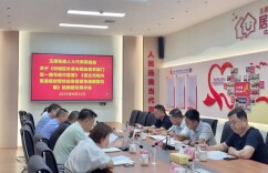 宁乡市玉潭街道：“小圆桌”议出民生温度