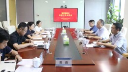 岳阳临港高新区召开经济工作分析会