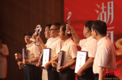 朴素初心写大爱——2024“感动湖南”年度人物颁奖典礼侧记