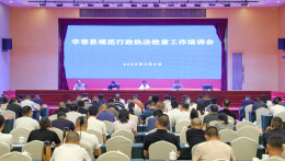 华容县“规范执法检查+满意度调查” 两手抓 推动营商环境不断优化