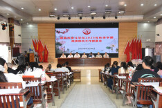 邵阳市资江学校召开2025年秋季学期师德师风工作部署会