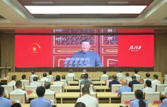 长沙公安机关集中观看纪念中国人民抗日战争暨世界反法西斯战争胜利80周年大会