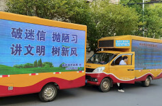 衡阳县推出殡葬惠民奖补政策 引导文明祭祀