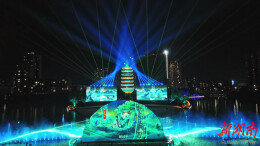 【聚力“一迎三创” 提升城市品质】鹤鸣洲景区：全景光影璀璨绽放