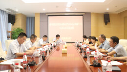 建设银行湖南省分行一行到岳阳临港高新区座谈交流