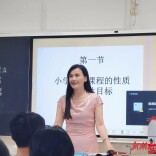 肖椰：师者匠心 臻于至善