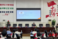 临湘市政法系统“开学法治第一课”主题教育活动开课啦！