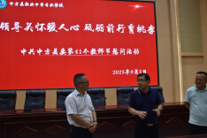情系教育暖人心！中方县领导赴中方职中开展教师节走访慰问活动