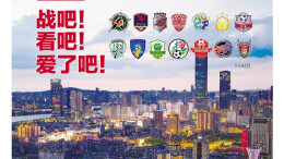 读报|9月6日《三湘都市报》版面速览