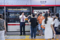 事关“湘超”！长沙地铁运营有调整