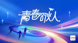 你好，大学！快来新湖南晒出你的开学故事