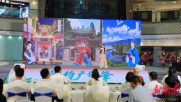 大湾区邀约，广佛肇旅游联盟来湘推介文旅