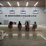 湖南率先建成科技要素大市场体系