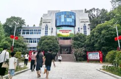 临湘市职业中专举办“新生家长开放日”活动：汇聚家校力量，托举未来晨光