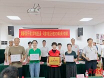 冯家冲社区老年大学分校2025年秋季班开班