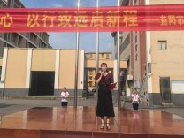 开学季·书记校长说丨益阳市人民路小学：以史为鉴守初心，笃行致远启新程