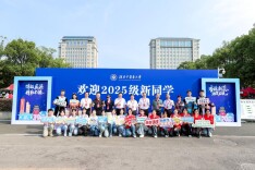 梧桐引凤栖杏林 湘水弦歌启新章