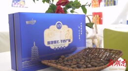 【福地怀化·风物季】秦湘科技公司：打造特色手信产品 助力文旅产业发展