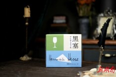 中长篇小说全集现货上架 读懂黑塞的孤独与浪漫  