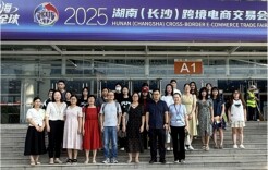 长沙民政职院商学院师生赴第四届湖南跨交会开展教学实践活动