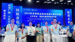 长沙民政职院民社学院学子勇夺2025年世界职业院校技能大赛总决赛“公共安全、管理与服务赛道”争夺赛金奖