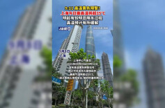 高温黄色预警！上海今日最高温将超35℃，明起有较明显降水过程，高温预计有所缓解