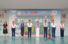 金秋助学润杏坛 情暖东城惠师生