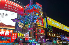 理论·学习 | 让夜间经济更加“热辣滚烫”