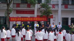 爱心助学暖童心 奖优助学育新苗——湖南师大思沁教育集团赵小年董事长奖优助学仪式在育贤小学举行