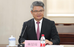 4天内金融系统2名中管干部落马，一人今年1月提前退休，老领导已被判死缓