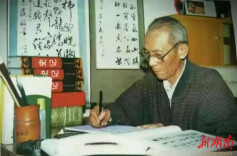 但把丹心系校园 ——忆张志民先生