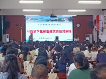 赋能教学新生态！会同县这场培训为教师插上“AI + 备赛”双翼