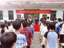 心系桑梓 情暖童心 —— 树德校友禹玉新捐资助学传佳话