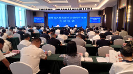 全省机关党支部书记培训示范班在岳阳开班