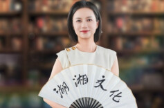 风起湖湘潮·委员讲亲历丨崔妮娜：衡阳书院，薪传千年湖湘文脉